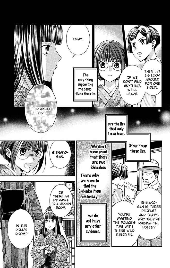 Page 22 Chapter 13 Usotoki Rhetoric