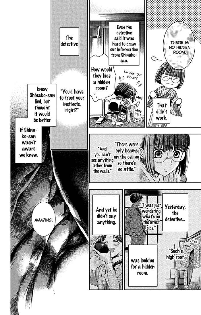 Page 23 Chapter 13 Usotoki Rhetoric