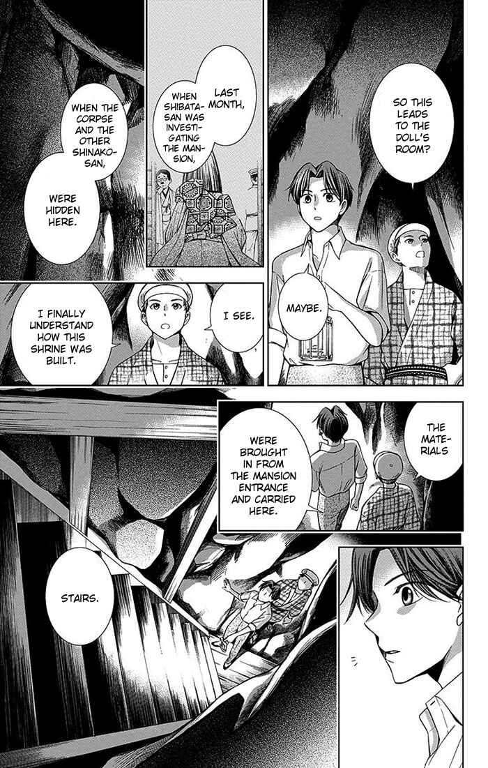 Page 24 Chapter 13 Usotoki Rhetoric