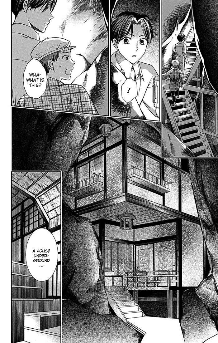 Page 25 Chapter 13 Usotoki Rhetoric