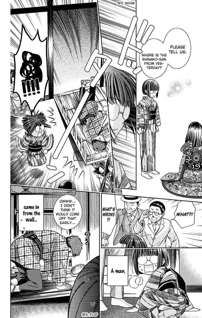 Page 35 Chapter 13 Usotoki Rhetoric
