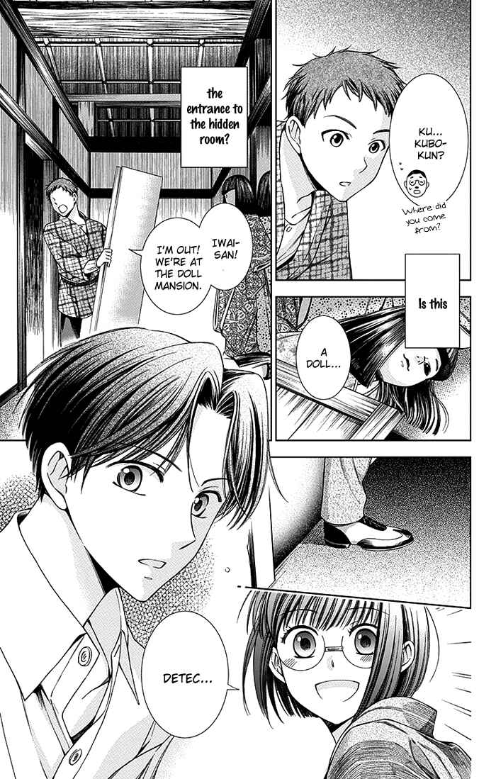 Page 36 Chapter 13 Usotoki Rhetoric