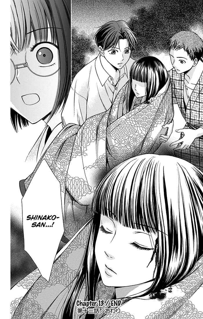 Page 37 Chapter 13 Usotoki Rhetoric
