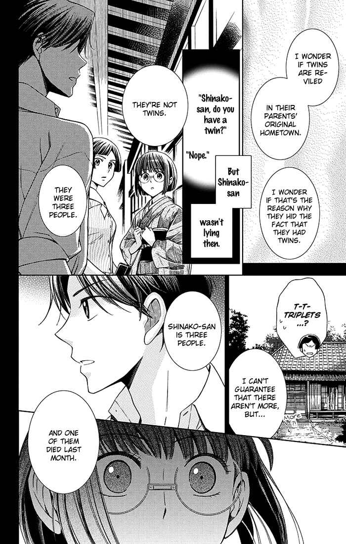 Page 7 Chapter 13 Usotoki Rhetoric