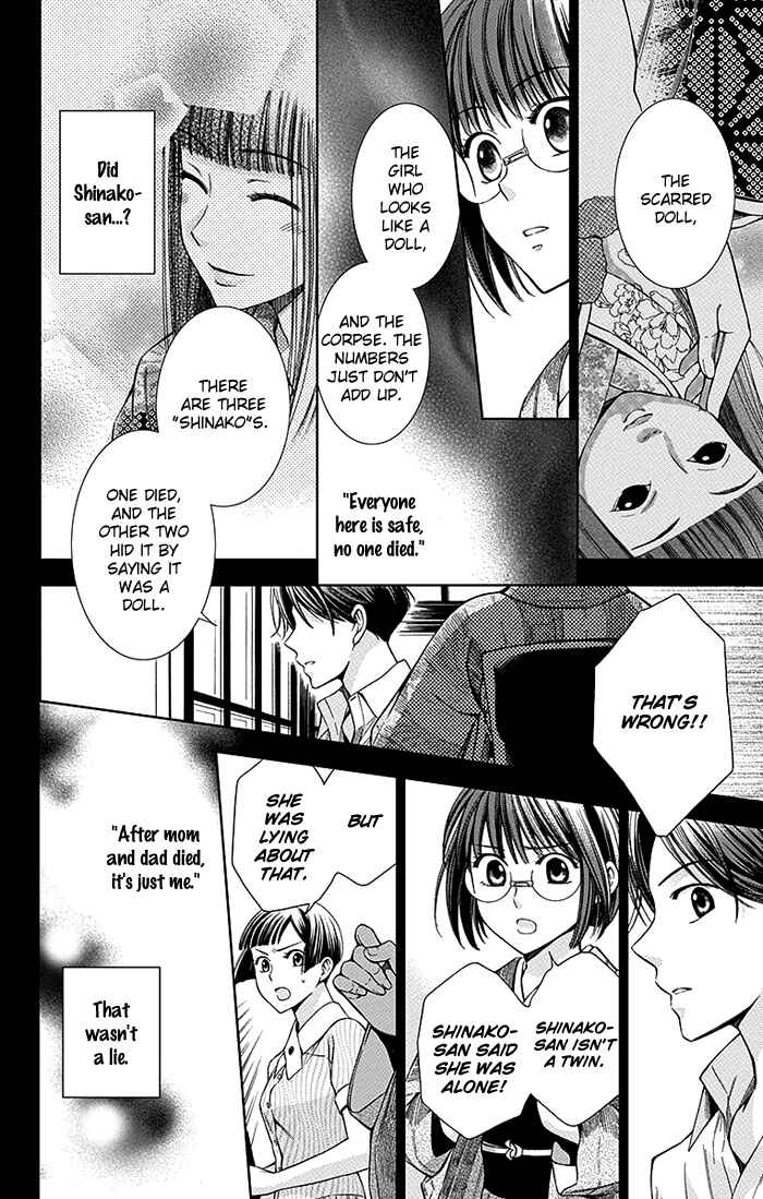 Page 9 Chapter 13 Usotoki Rhetoric