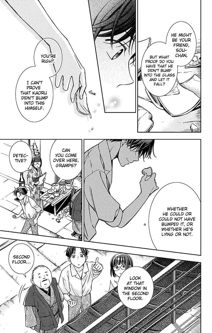 Page 10 Chapter 16 Usotoki Rhetoric