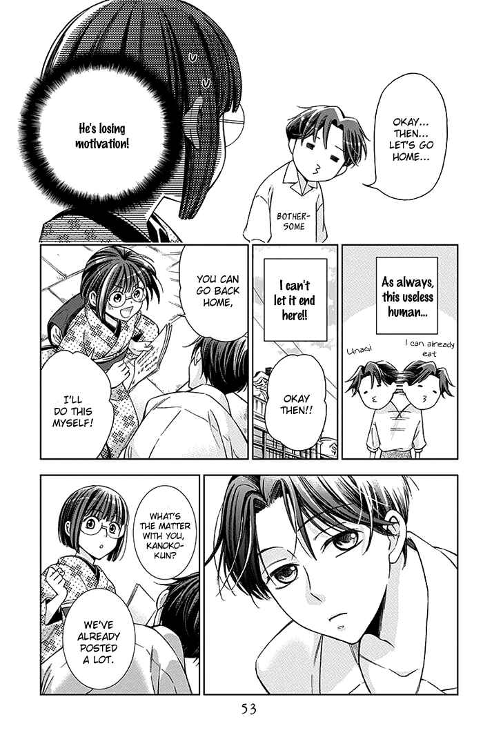 Page 16 Chapter 16 Usotoki Rhetoric