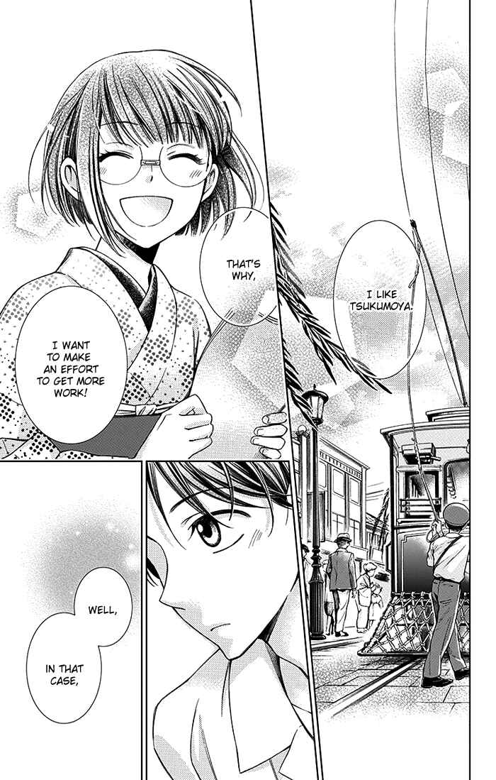 Page 18 Chapter 16 Usotoki Rhetoric