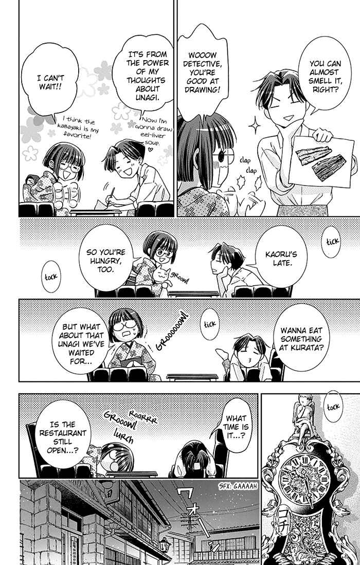 Page 21 Chapter 16 Usotoki Rhetoric