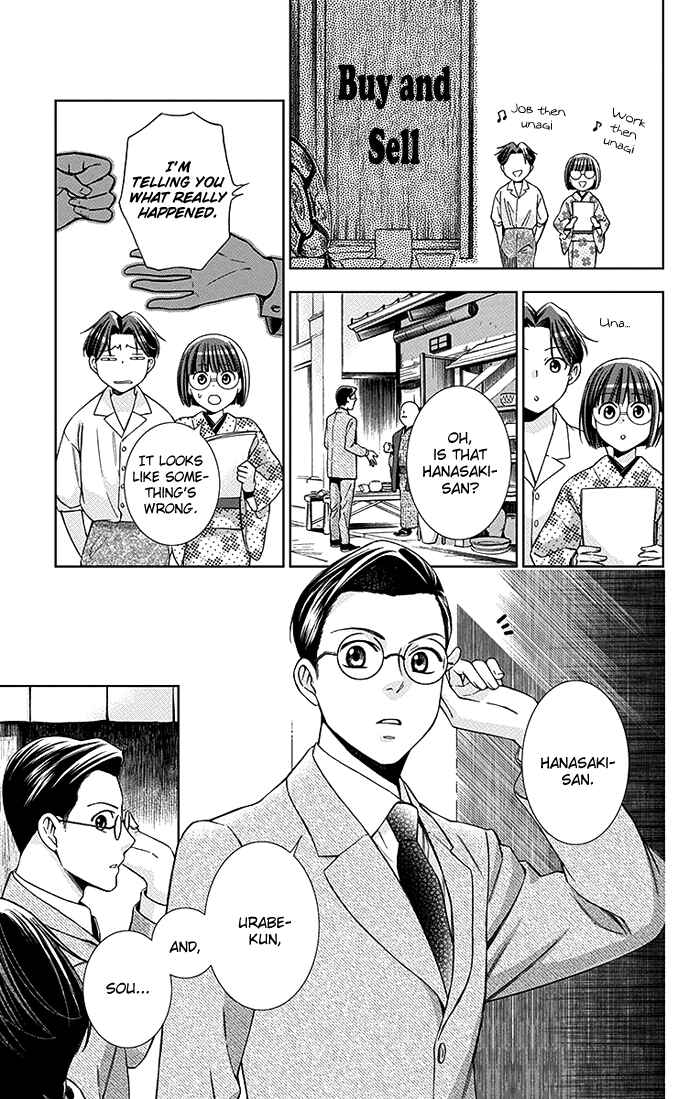 Page 6 Chapter 16 Usotoki Rhetoric