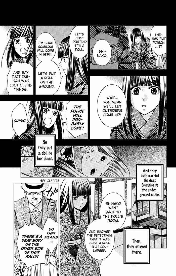Page 10 Chapter 14 Usotoki Rhetoric