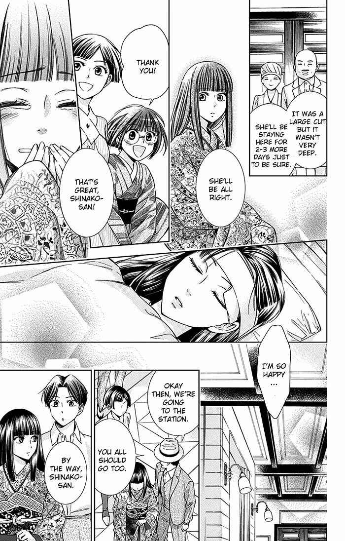Page 18 Chapter 14 Usotoki Rhetoric