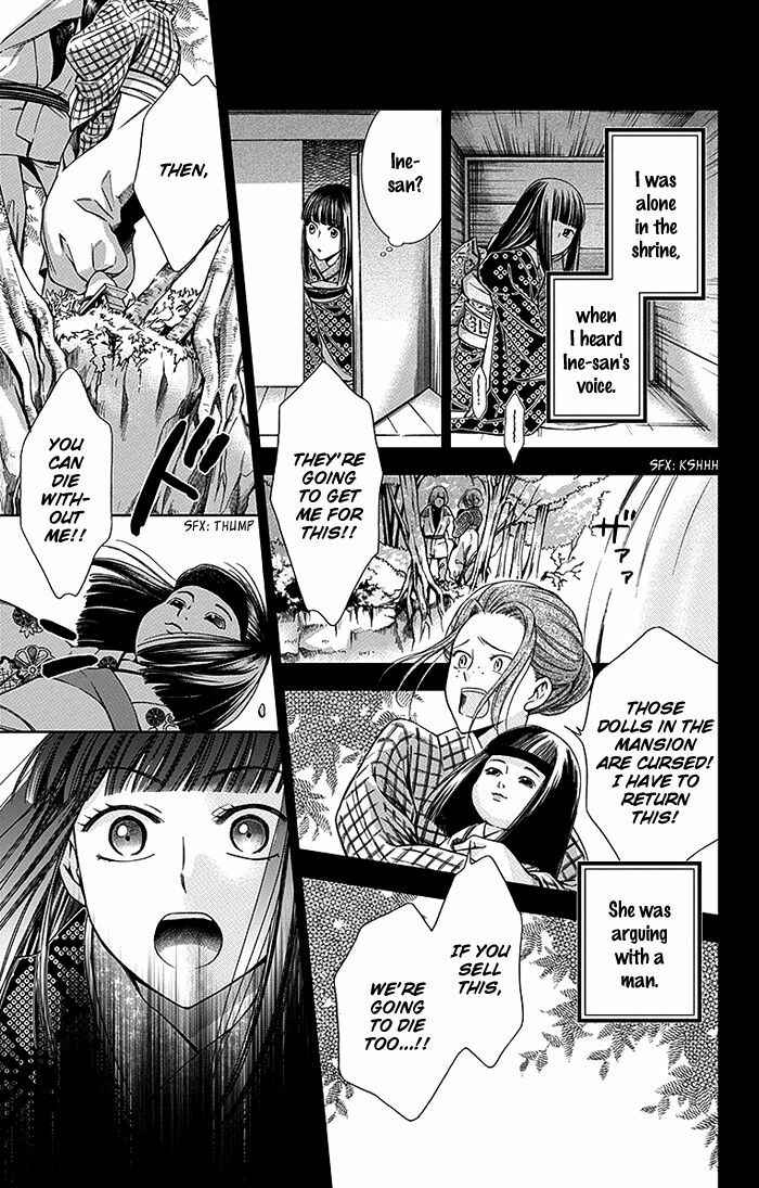 Page 20 Chapter 14 Usotoki Rhetoric