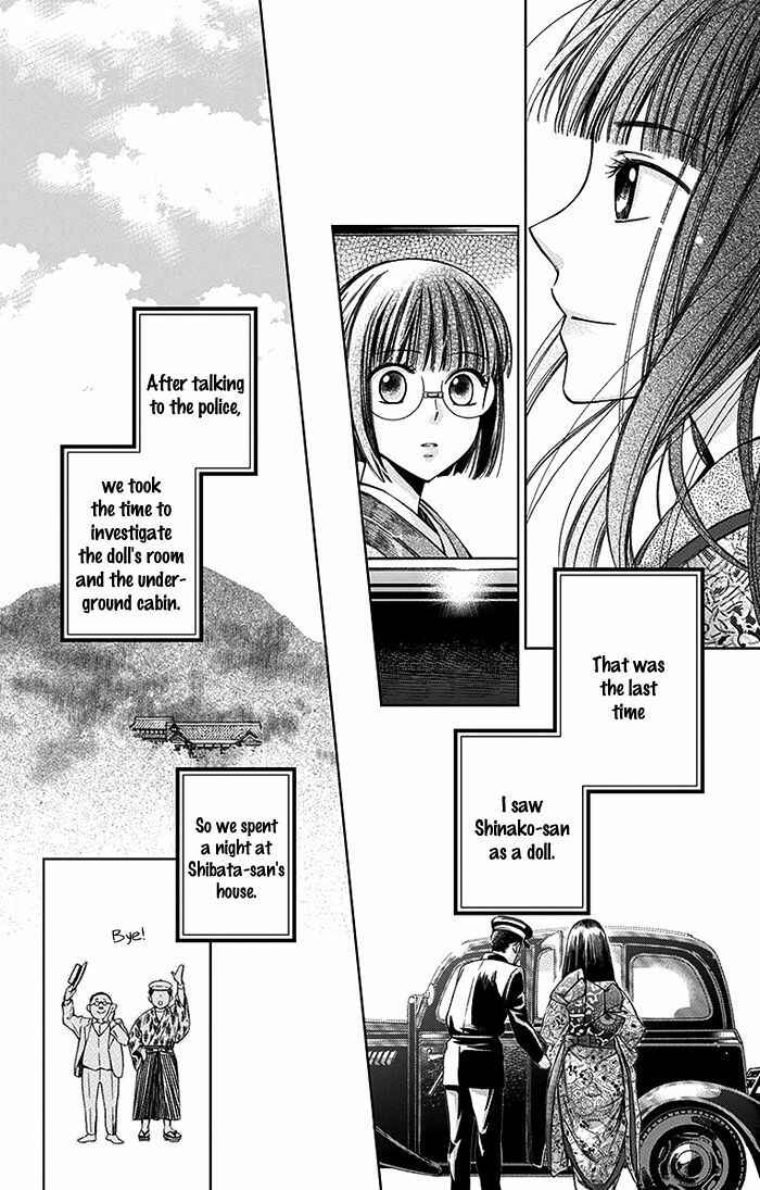 Page 23 Chapter 14 Usotoki Rhetoric