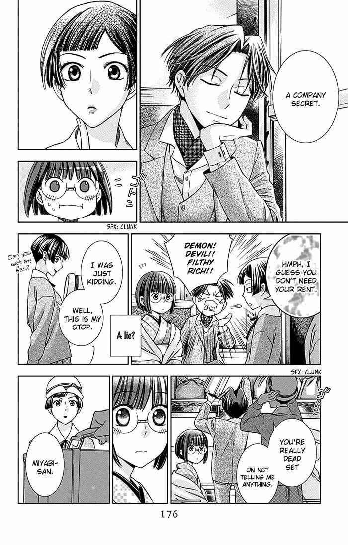 Page 31 Chapter 14 Usotoki Rhetoric
