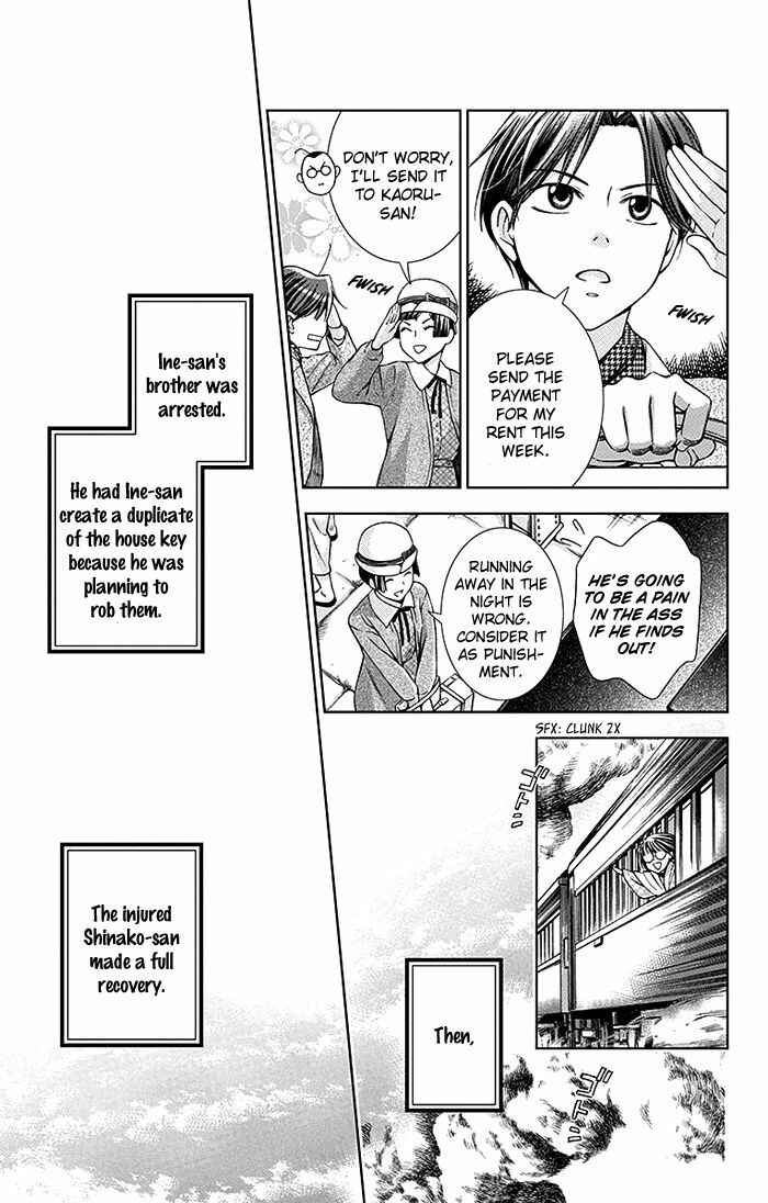 Page 32 Chapter 14 Usotoki Rhetoric