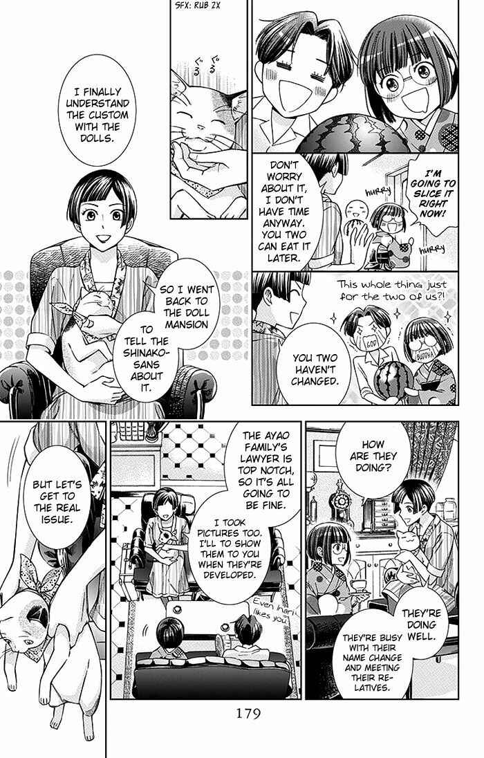 Page 34 Chapter 14 Usotoki Rhetoric