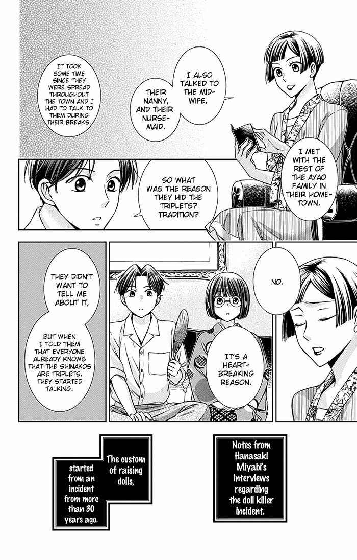 Page 35 Chapter 14 Usotoki Rhetoric
