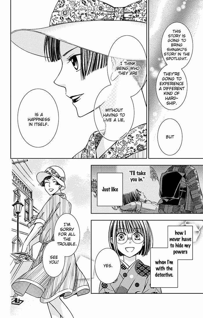 Page 41 Chapter 14 Usotoki Rhetoric