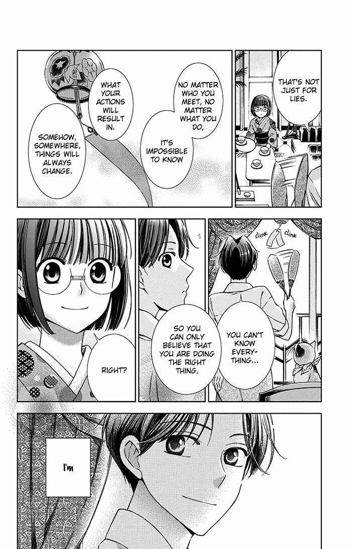 Page 43 Chapter 14 Usotoki Rhetoric
