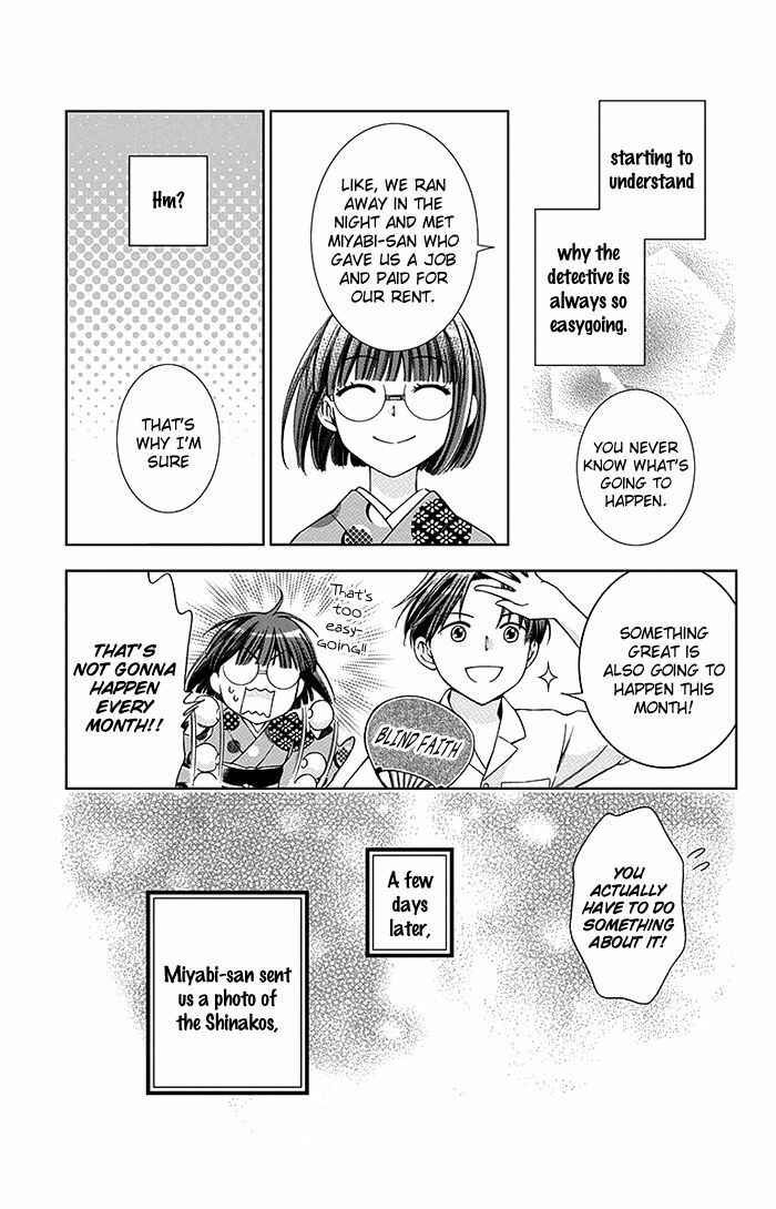 Page 44 Chapter 14 Usotoki Rhetoric