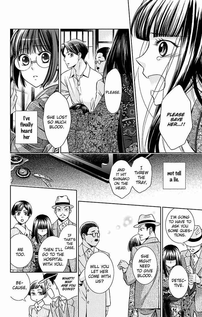 Page 5 Chapter 14 Usotoki Rhetoric