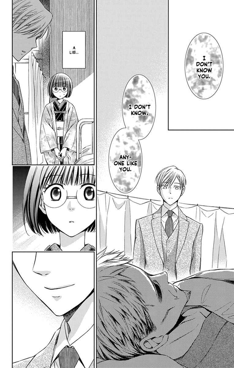 Page 10 Chapter 45 Usotoki Rhetoric