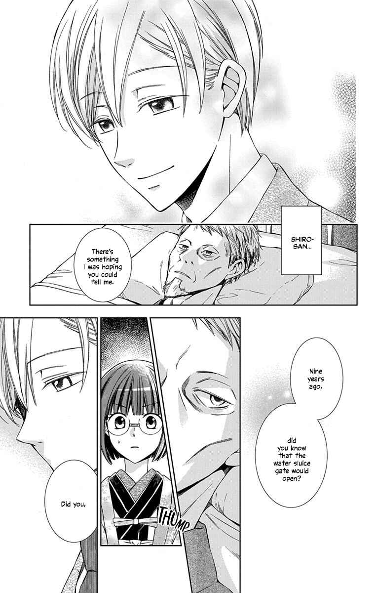 Page 11 Chapter 45 Usotoki Rhetoric