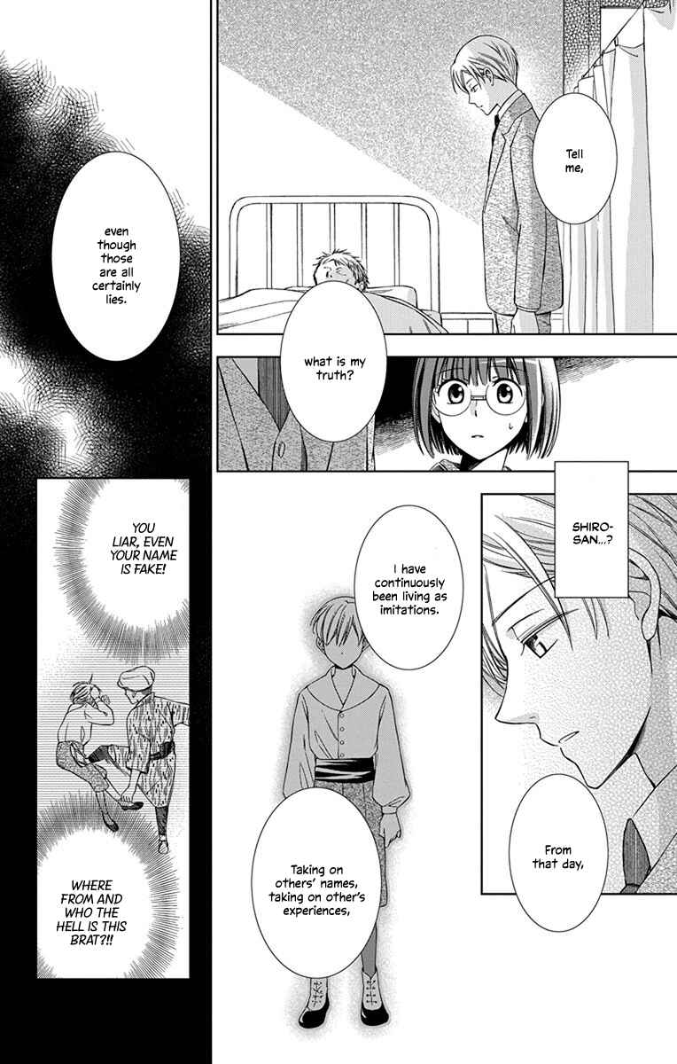 Page 14 Chapter 45 Usotoki Rhetoric