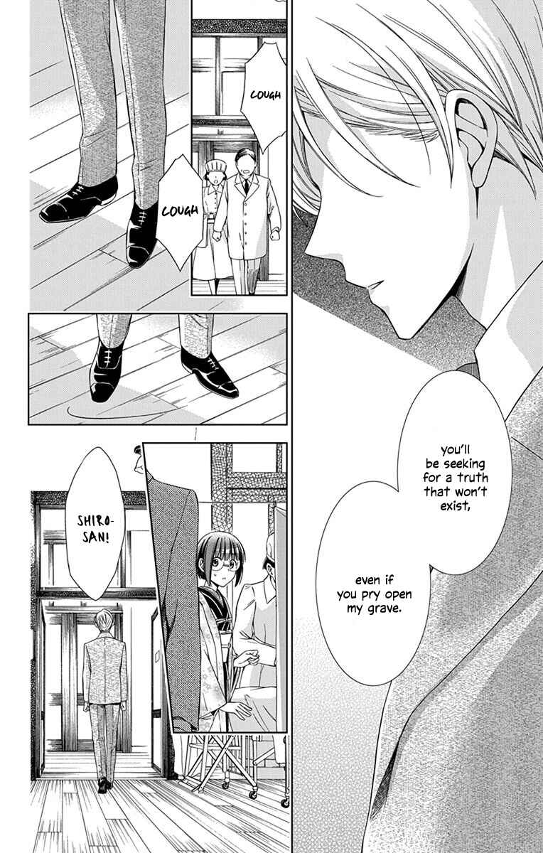 Page 22 Chapter 45 Usotoki Rhetoric