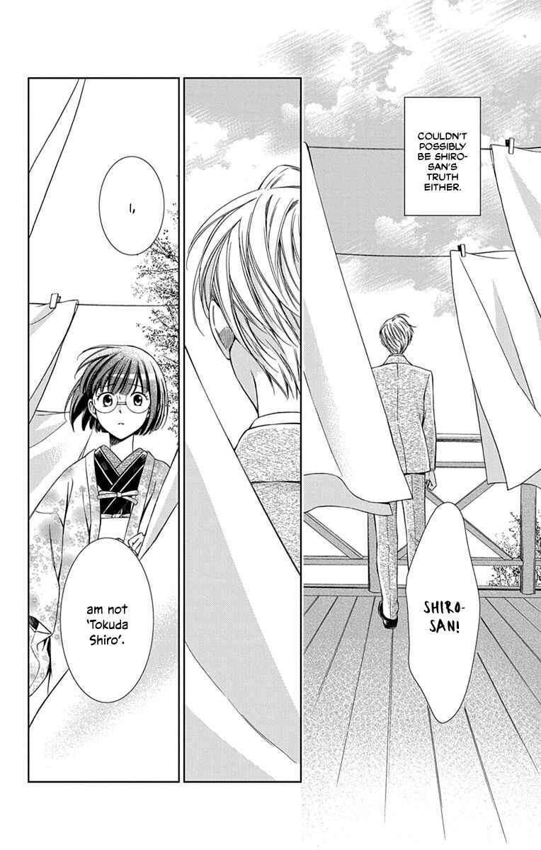 Page 24 Chapter 45 Usotoki Rhetoric