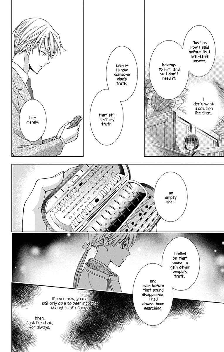 Page 26 Chapter 45 Usotoki Rhetoric