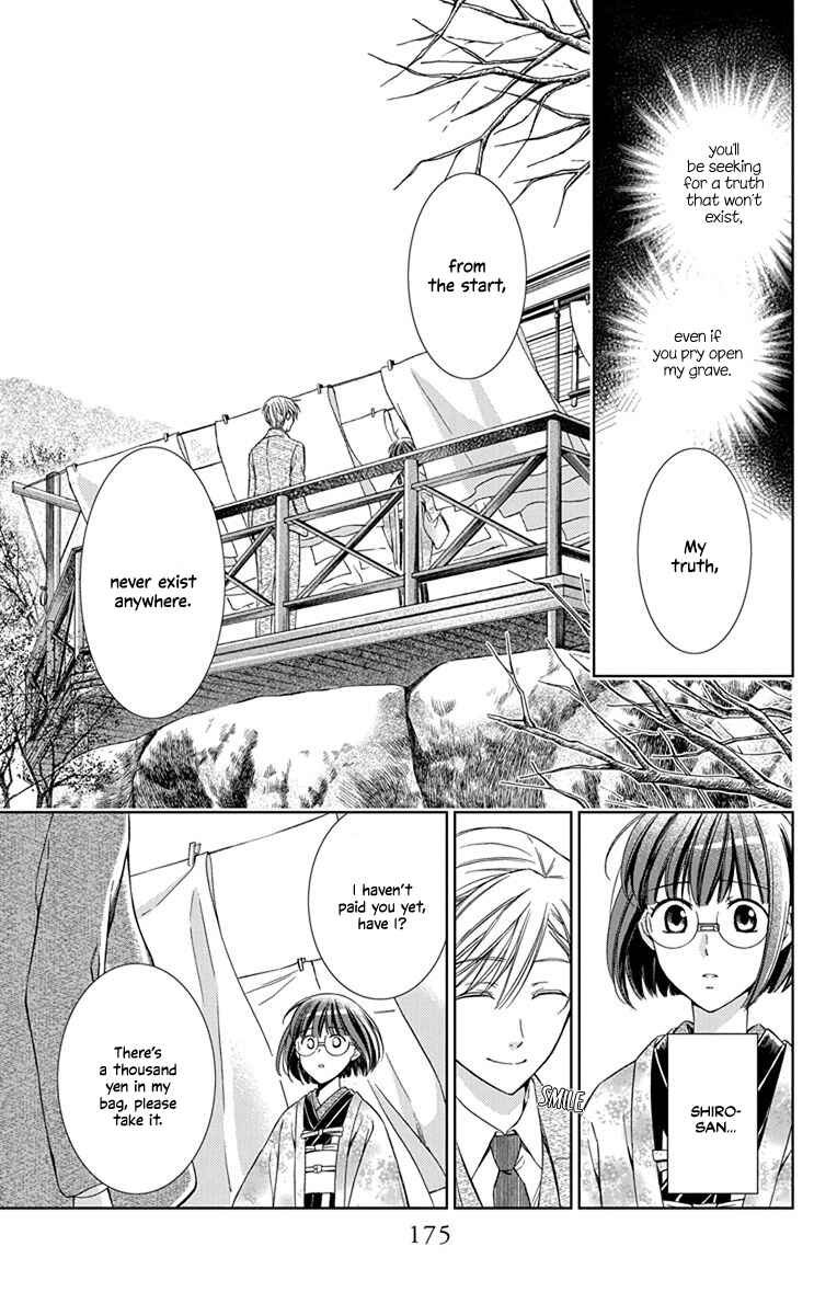 Page 27 Chapter 45 Usotoki Rhetoric