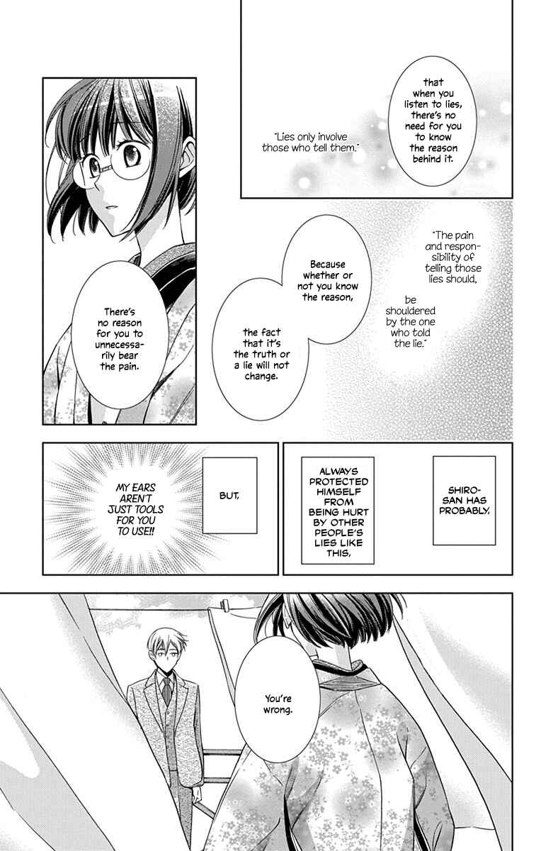 Page 29 Chapter 45 Usotoki Rhetoric