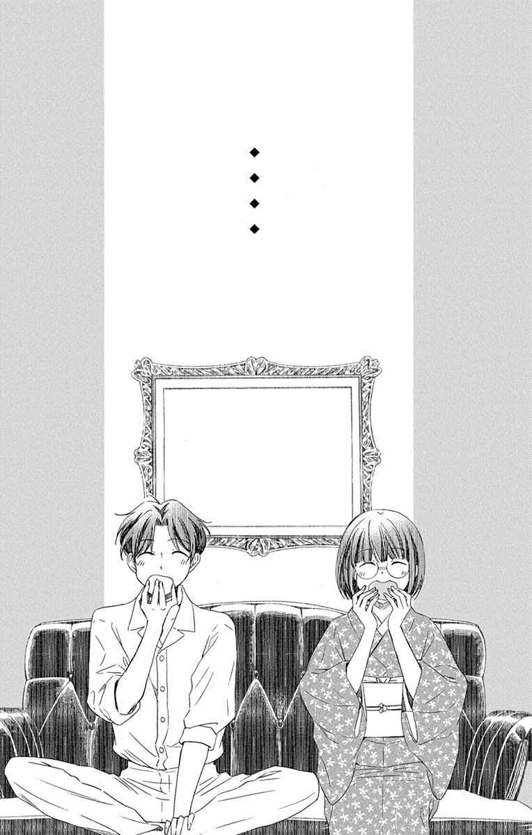 Page 38 Chapter 45 Usotoki Rhetoric
