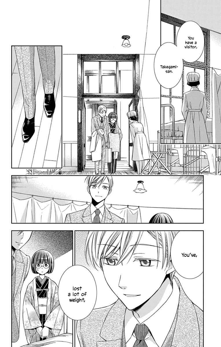 Page 8 Chapter 45 Usotoki Rhetoric