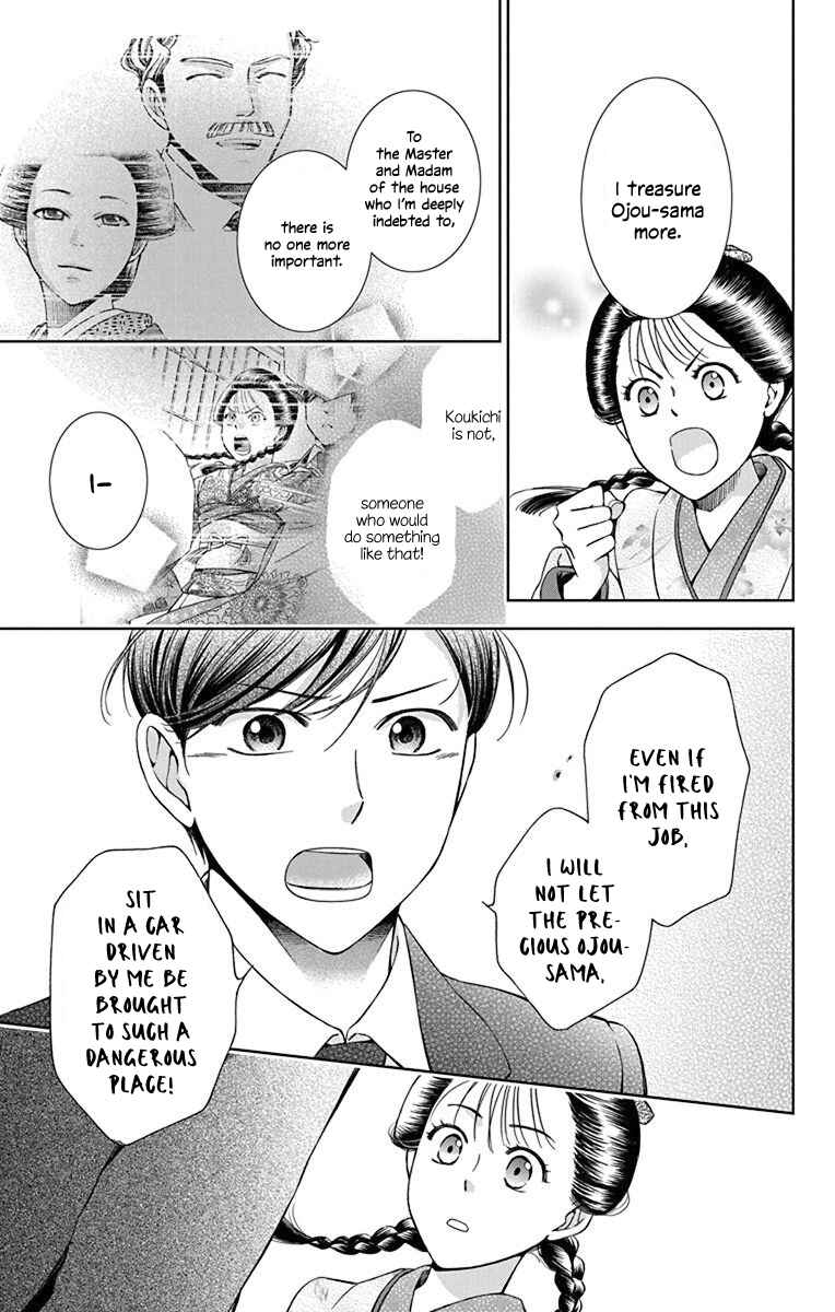 Page 26 Chapter 31 Usotoki Rhetoric