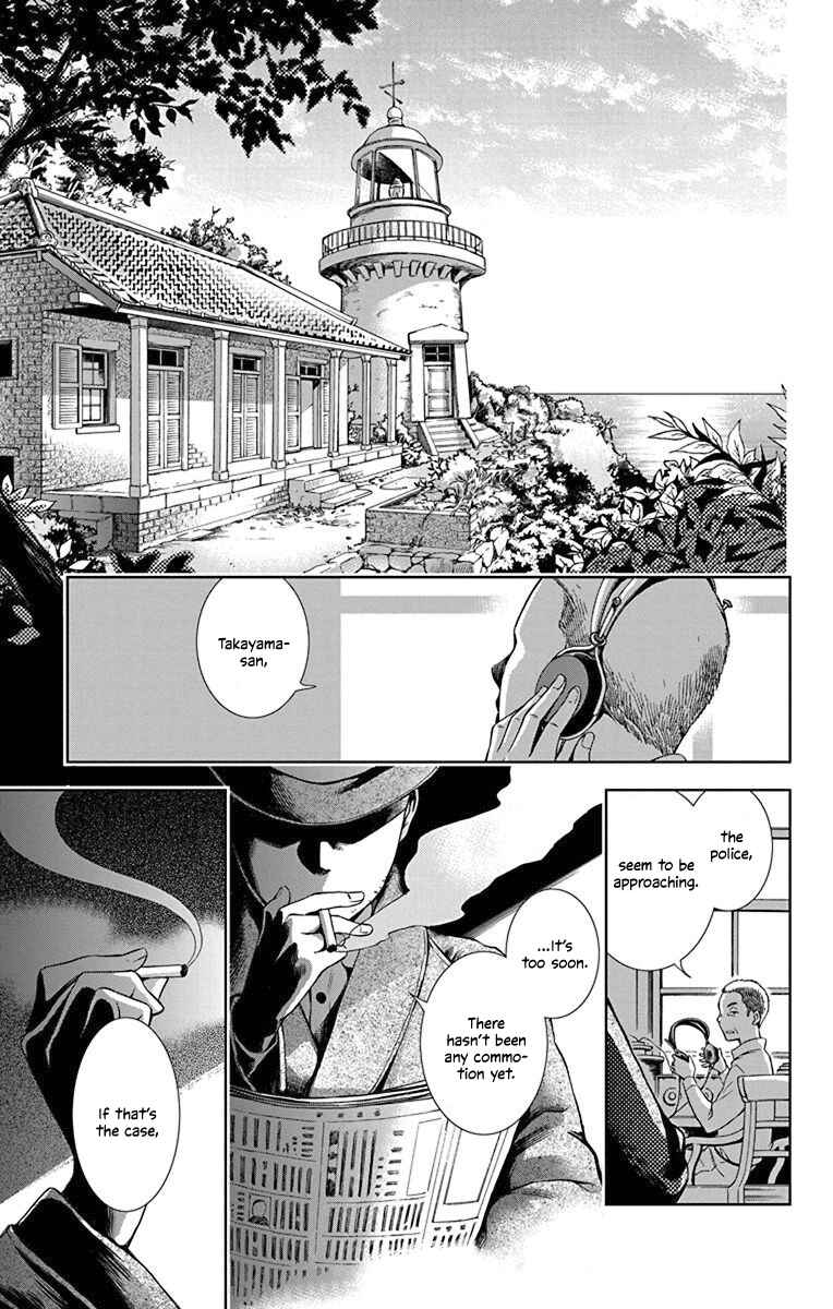 Page 28 Chapter 31 Usotoki Rhetoric