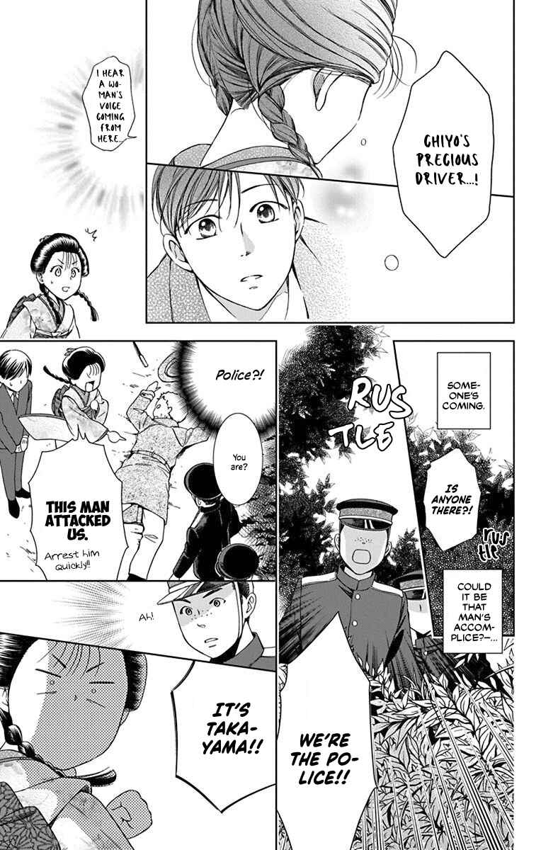Page 36 Chapter 31 Usotoki Rhetoric