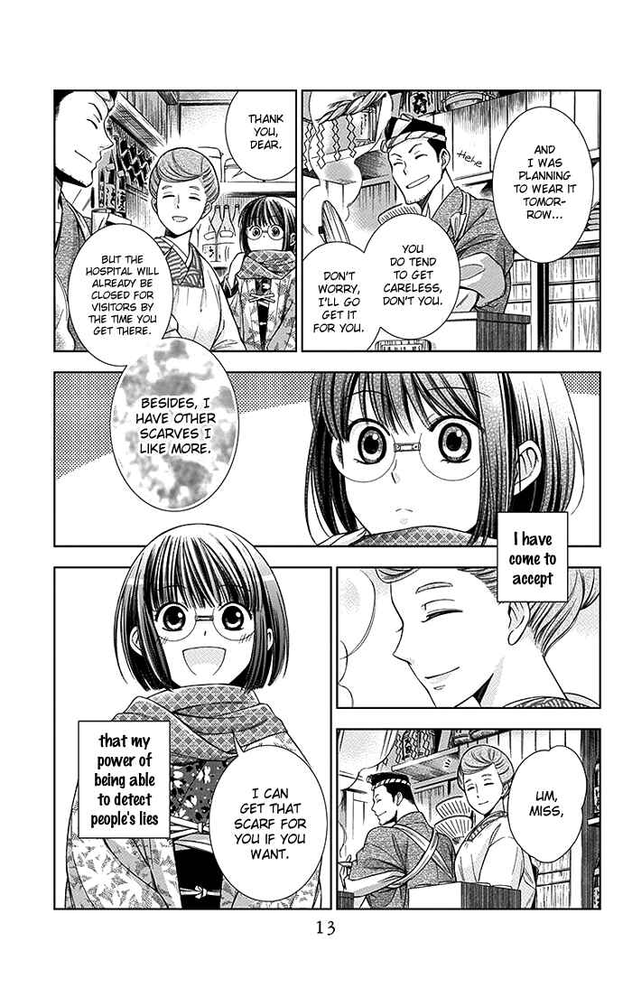 Page 15 Chapter 5 Usotoki Rhetoric