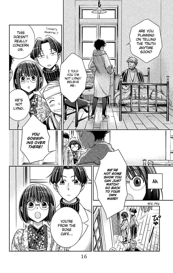 Page 18 Chapter 5 Usotoki Rhetoric