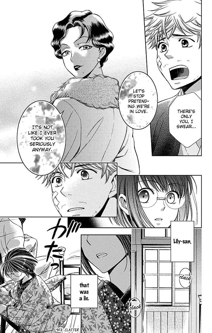 Page 29 Chapter 5 Usotoki Rhetoric