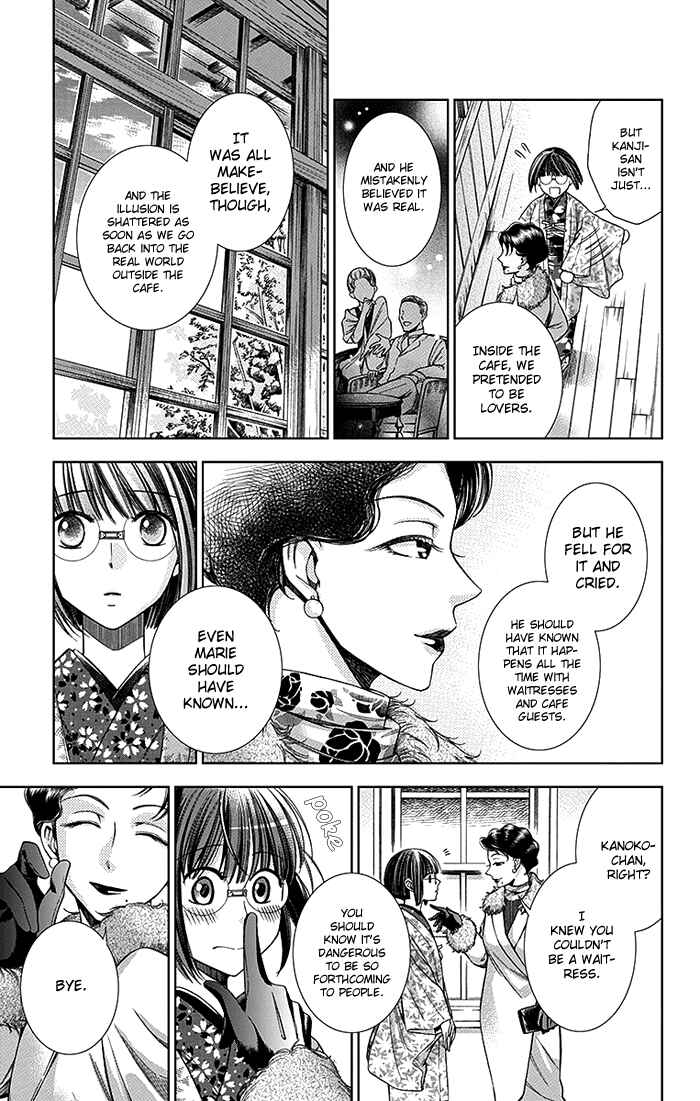 Page 31 Chapter 5 Usotoki Rhetoric
