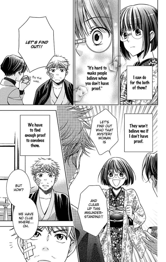 Page 33 Chapter 5 Usotoki Rhetoric
