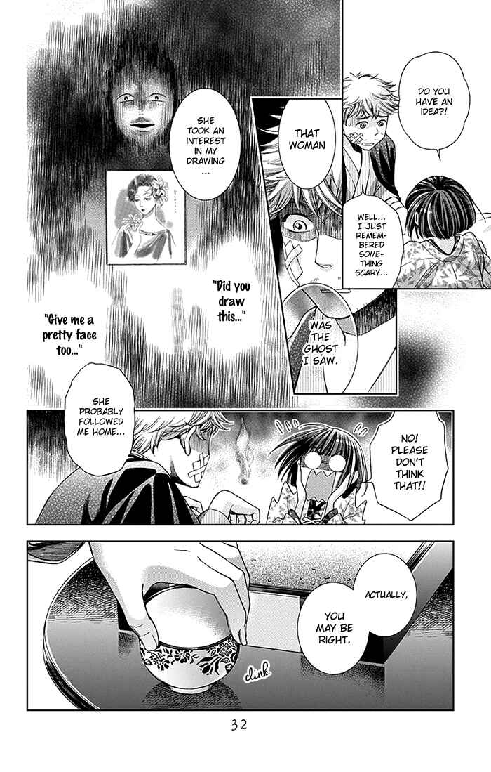 Page 34 Chapter 5 Usotoki Rhetoric
