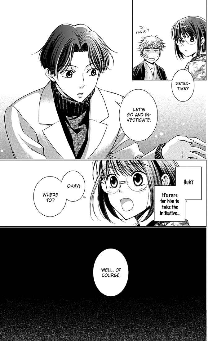 Page 35 Chapter 5 Usotoki Rhetoric