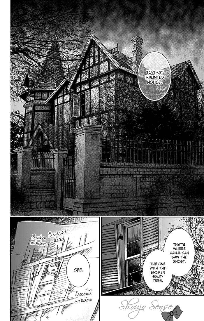 Page 36 Chapter 5 Usotoki Rhetoric