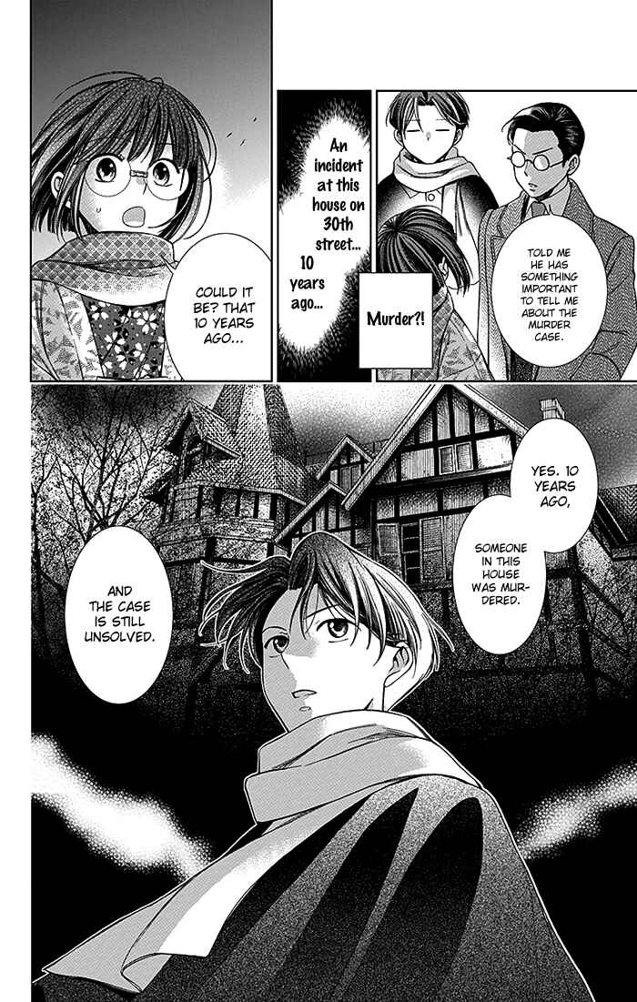 Page 40 Chapter 5 Usotoki Rhetoric