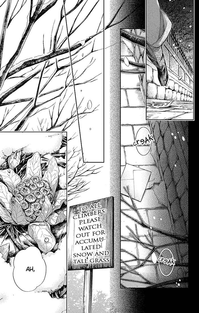 Page 9 Chapter 5 Usotoki Rhetoric