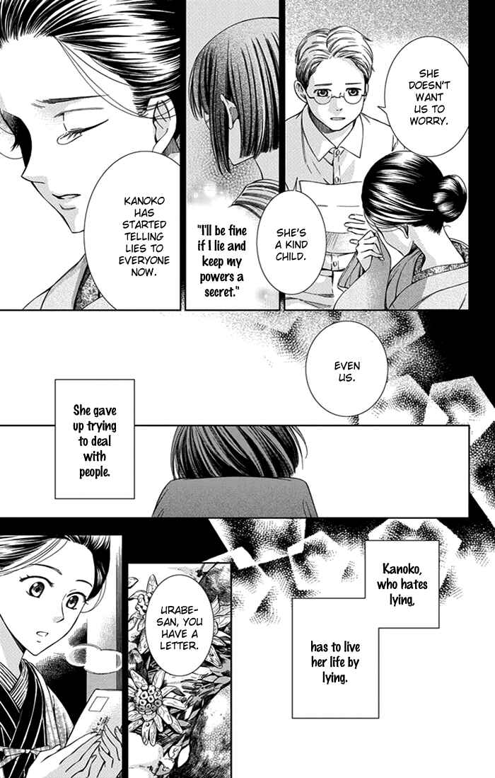 Page 10 Chapter 22 Usotoki Rhetoric